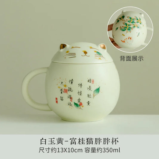 350ml White Jade Yellow Fortune Osmanthus Cat Coffee Mug – Luxury Tea & Beer Cup
